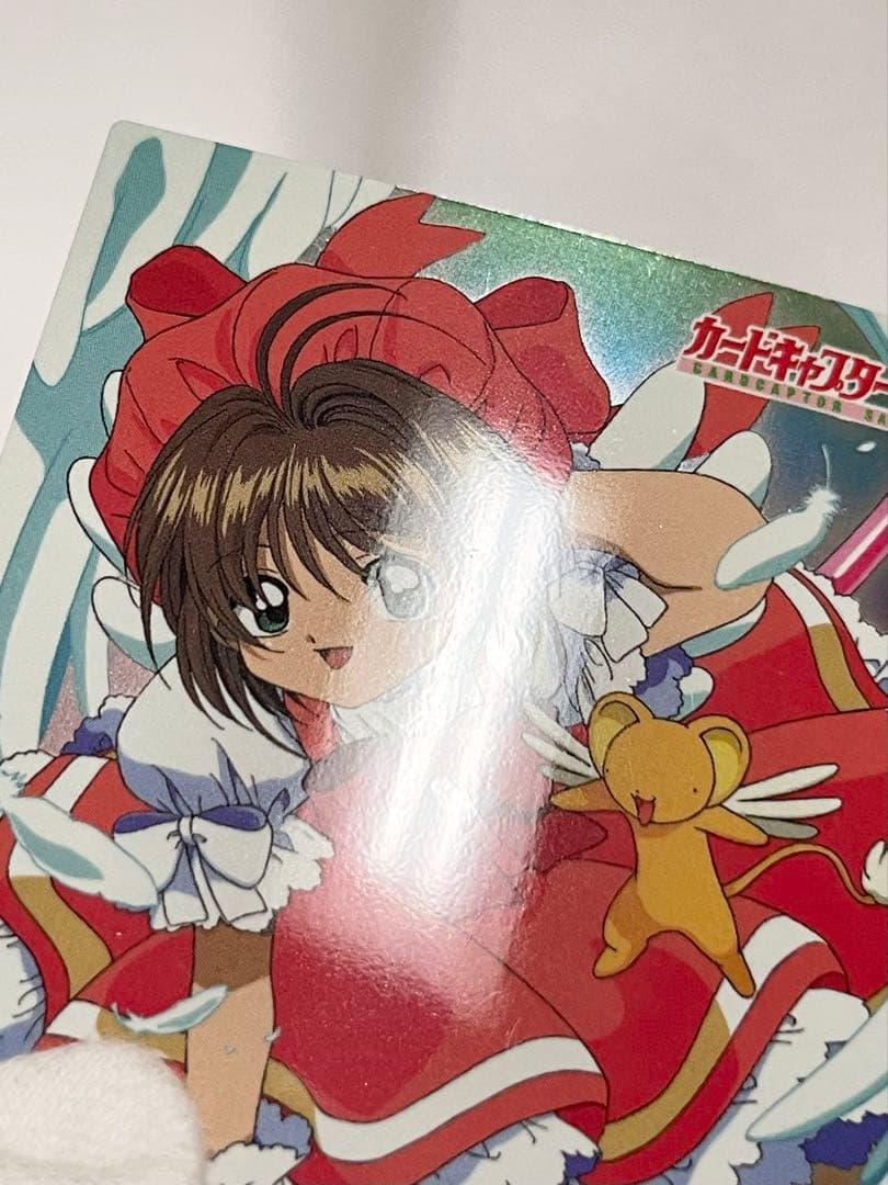 カードキャプターさくら トレーディングコレクション 【SP04】