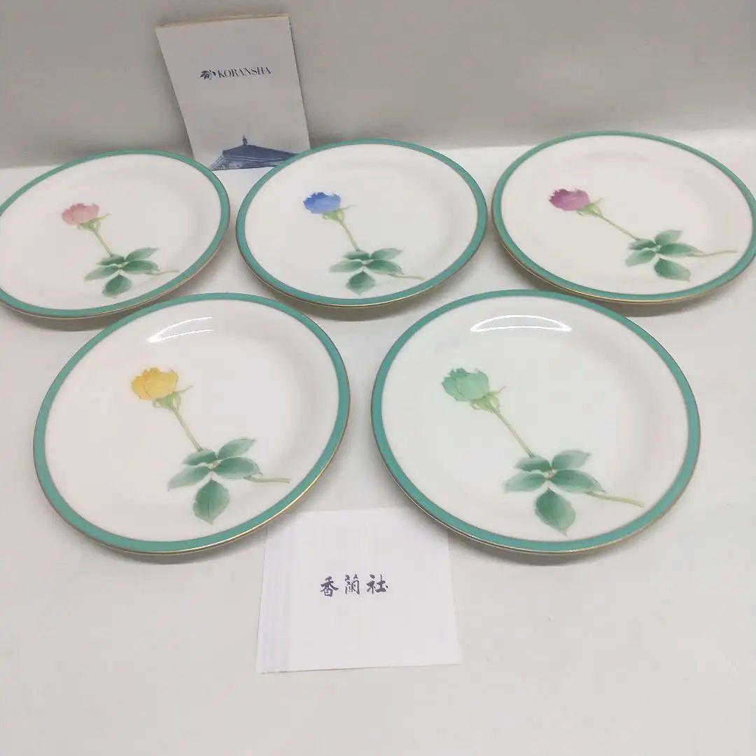 香蘭社☆ブライトローズ中皿5枚 香蘭社ブライトローズ中皿揃5枚