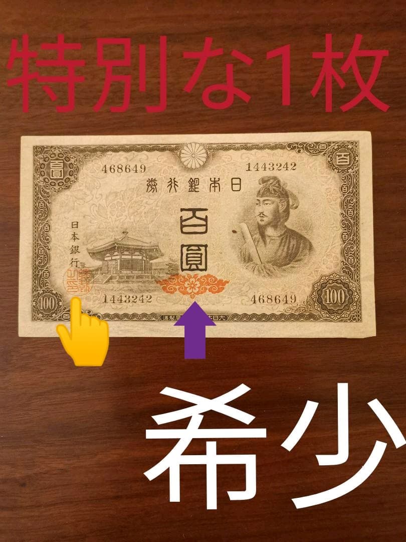 フランクリンミント 切手レプリカ 世界の国々の最初の切手 ドミニカ