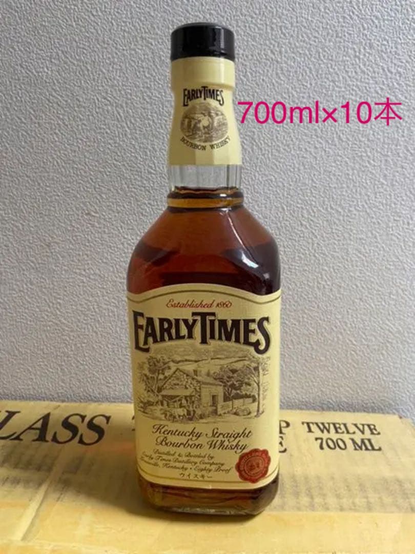 古酒 アーリータイムズ イエローラベル 700ml 小売業者 10本