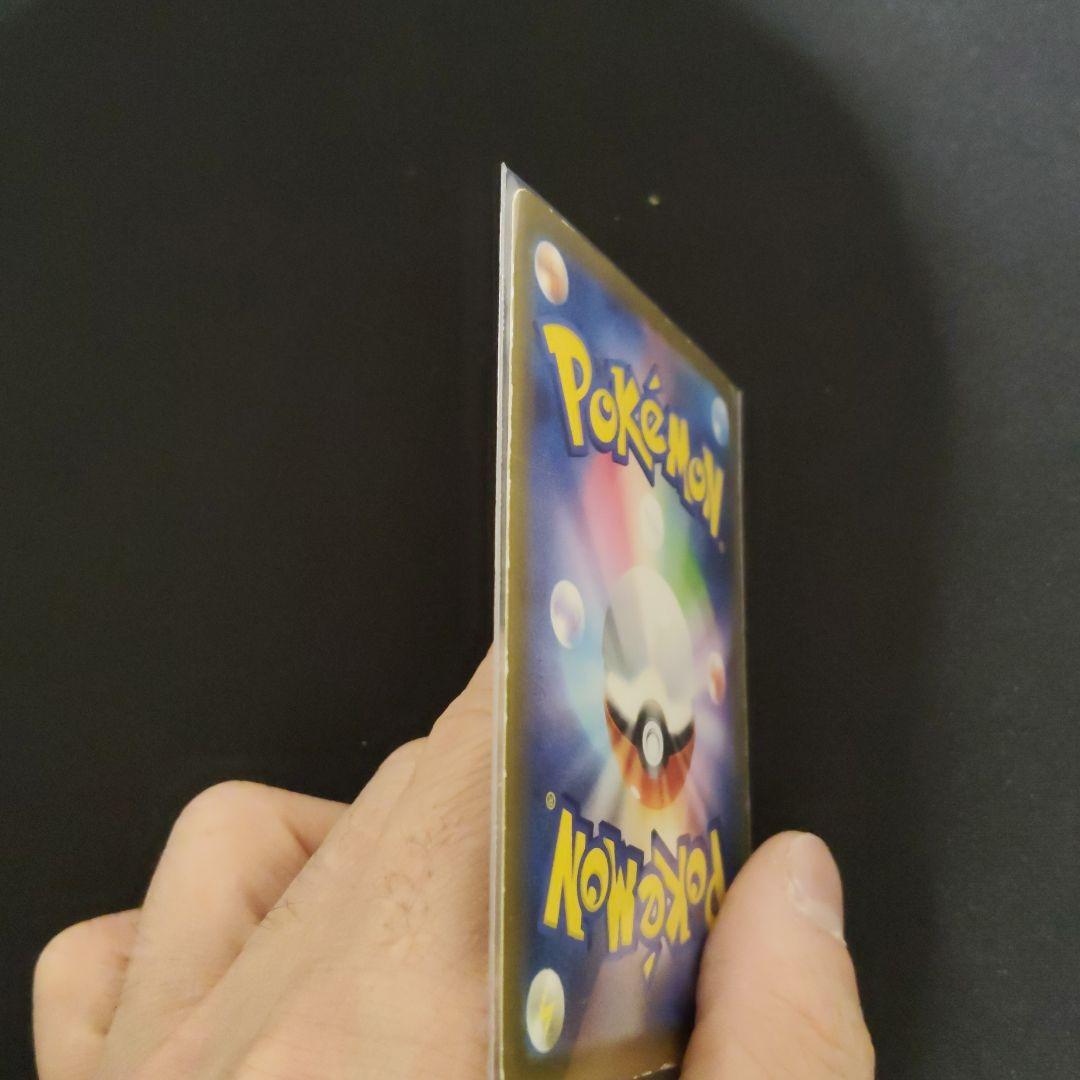 リザードンex SAR