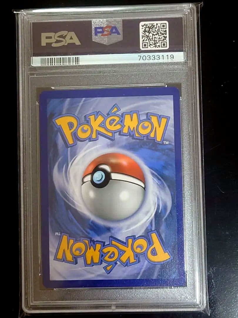 PSA10 ピカチュウ＆ゼクロム GX SA 英語版 ピカチュウ ゼクロム