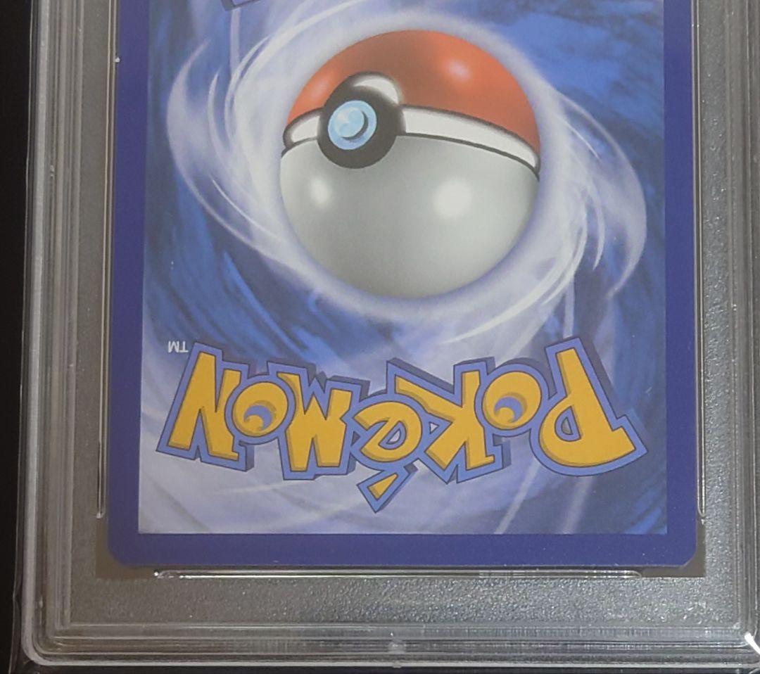 PSA10 ピカチュウ＆ゼクロム GX SA 英語版 ピカチュウ ゼクロム