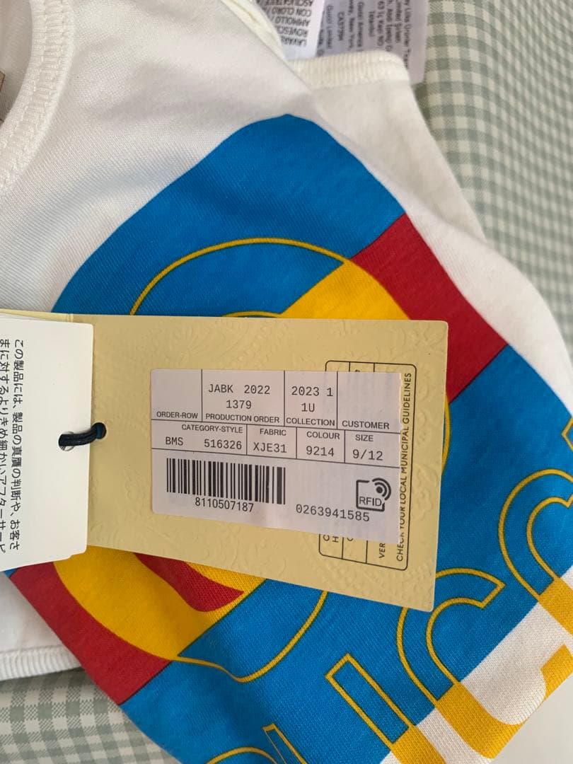 GUCCI 3点セット ベビー服 ボディスーツ 帽子 スタイセット よだれかけ