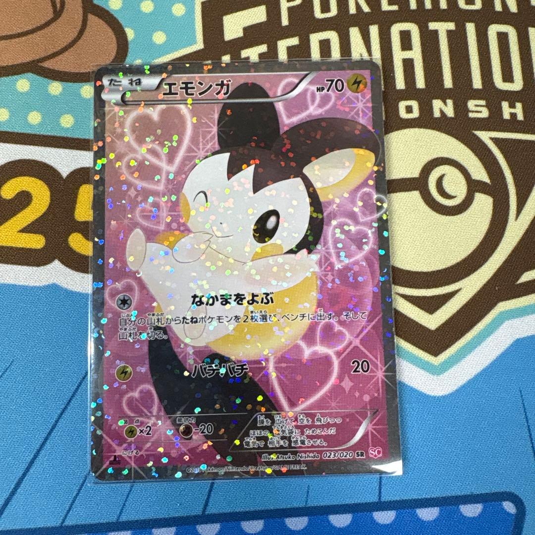 エモンガ SR SC シャイニーコレクション 023/020 - メルカリ