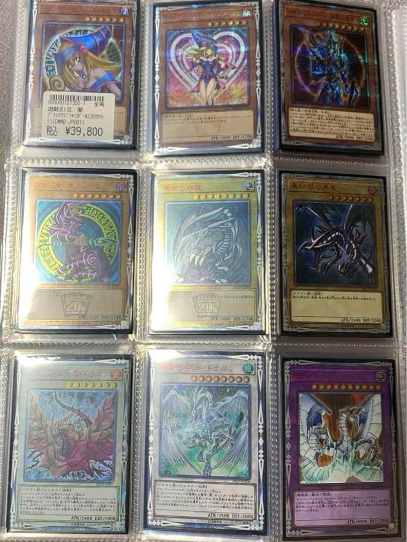 遊戯王　引退品　まとめ売り　高額多数✨レリーフ500枚以上❗️ ノーマル無し