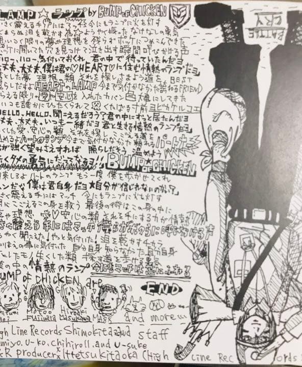 ♬サイン入り♬ BUMP OF CHICKEN 『LAMP』 - メルカリ