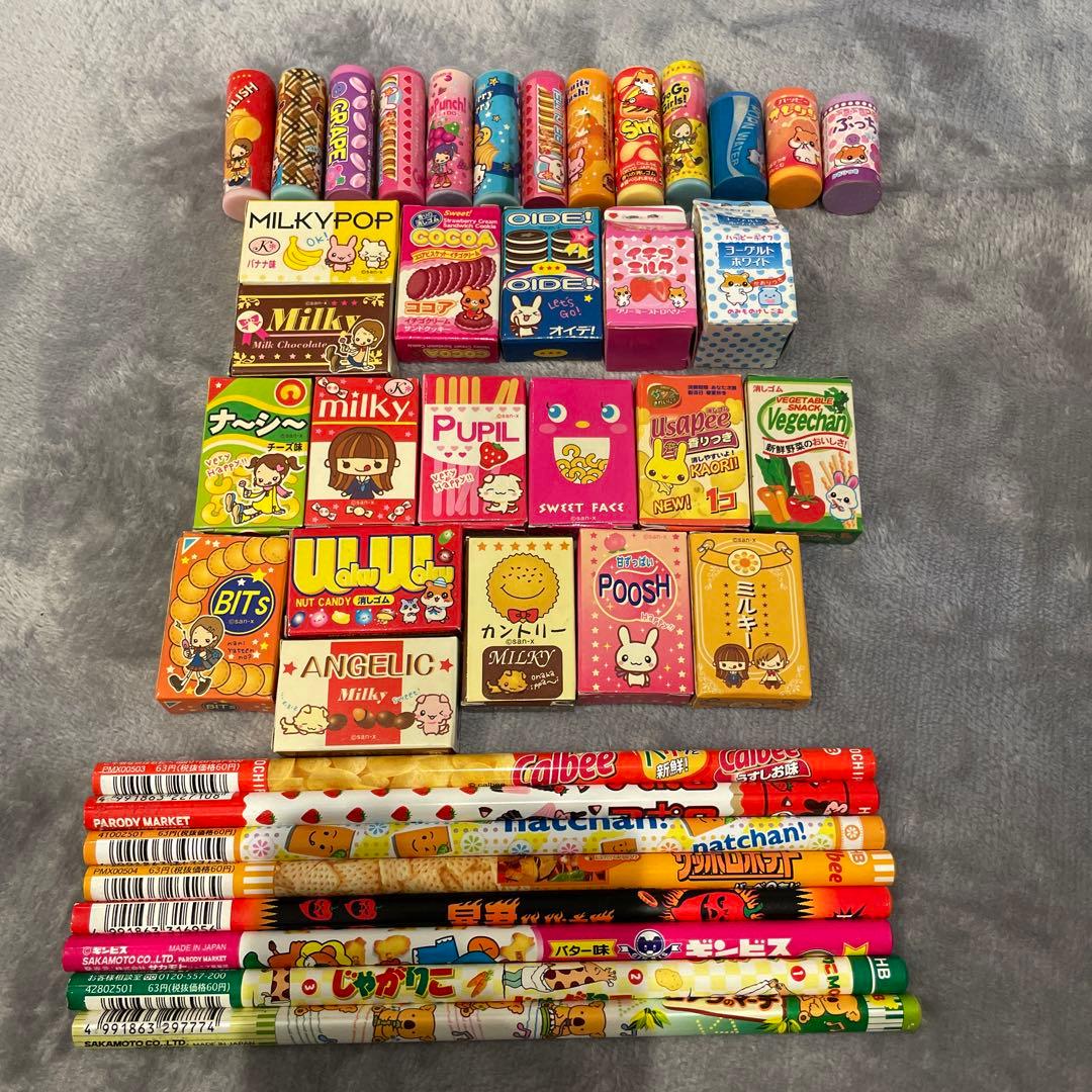平成レトロ 消しゴム 鉛筆 まとめ売り お菓子 - メルカリ