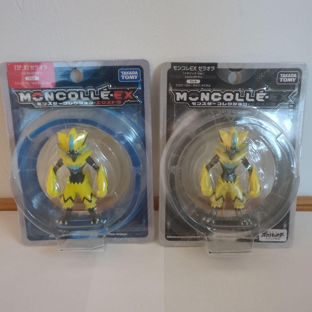 モンコレ　ゼラオラ　通常版　メタリック版　2個セット ★匿名配送★ ポケモン モンコレ ゼラオラ 通常版 メタリック版 2個セット ☆匿名