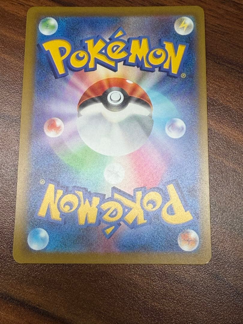 メガサーナイトEX 中国語　箔押し　エラー　M2a 230/193 MA