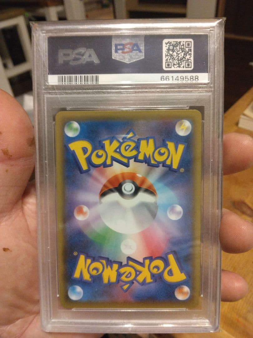 ゴールデンピカチュウ＆ゴールデンボールPSA9