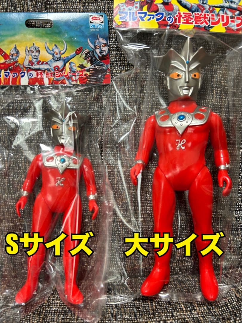 ブルマァク ウルトラマンレオ ブルマァク の怪獣シリーズ☆大