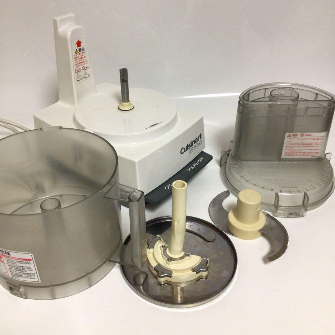 Cuisinart DLC-NXPLUS フードプロセッサー　DLC-NXJ2