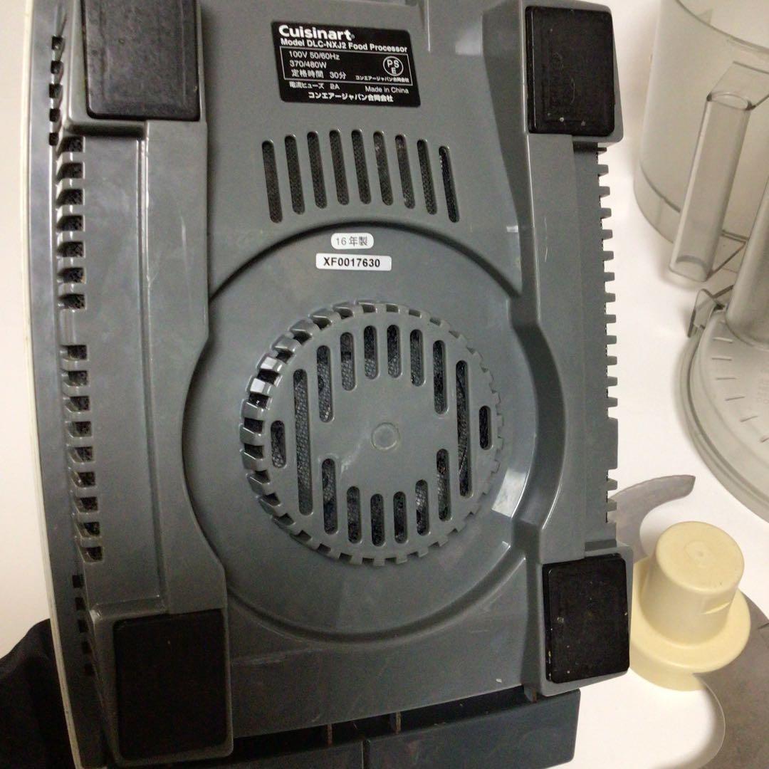 Cuisinart DLC-NXPLUS フードプロセッサー　DLC-NXJ2