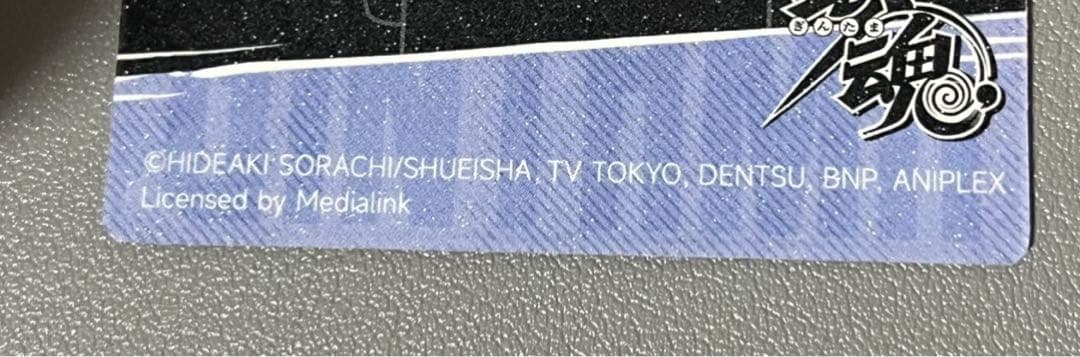 銀魂 時計 カード 中国限定 公式正規品 2点セット 坂田銀時① - メルカリ