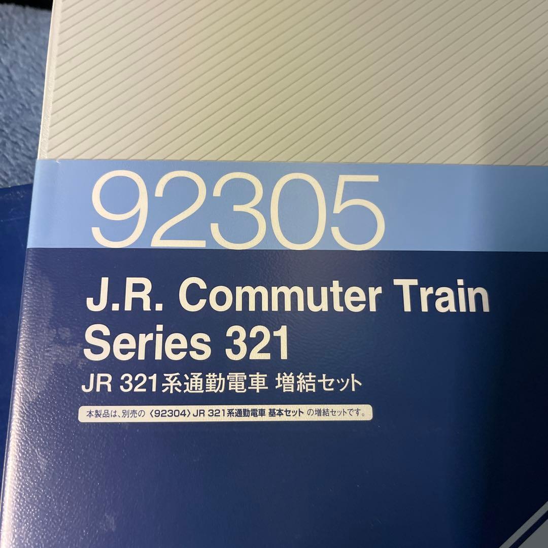 JR 321系通勤電車 92305