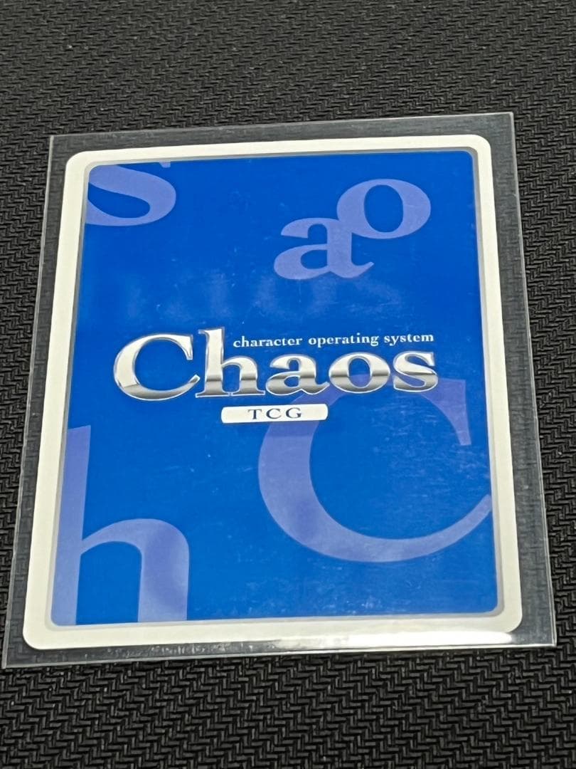 Chaos サイン ぱれっと 兄に芽生えた恋心 浅葉こなみ SP 兄に芽生えた