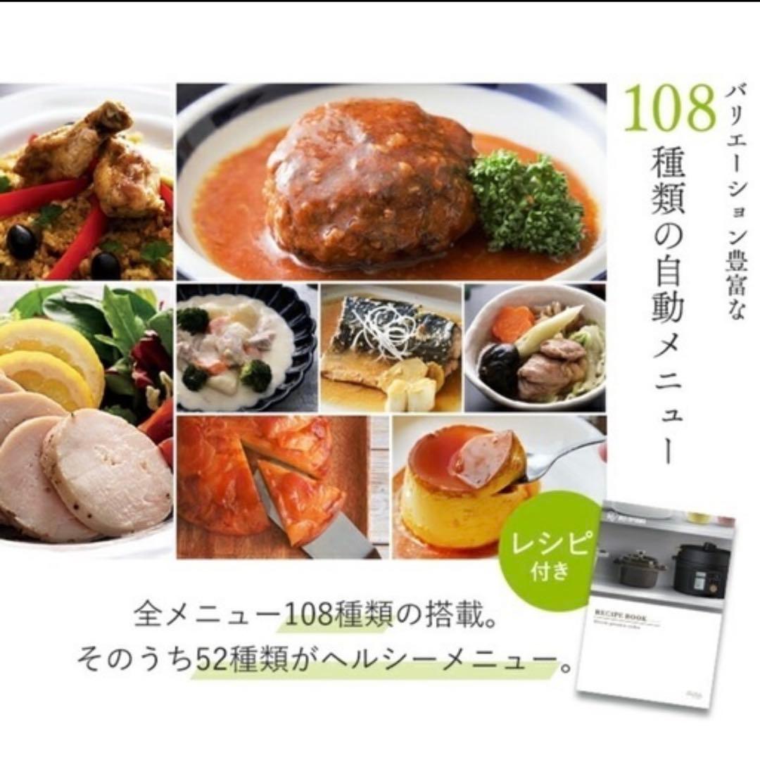 アイリスオーヤマ