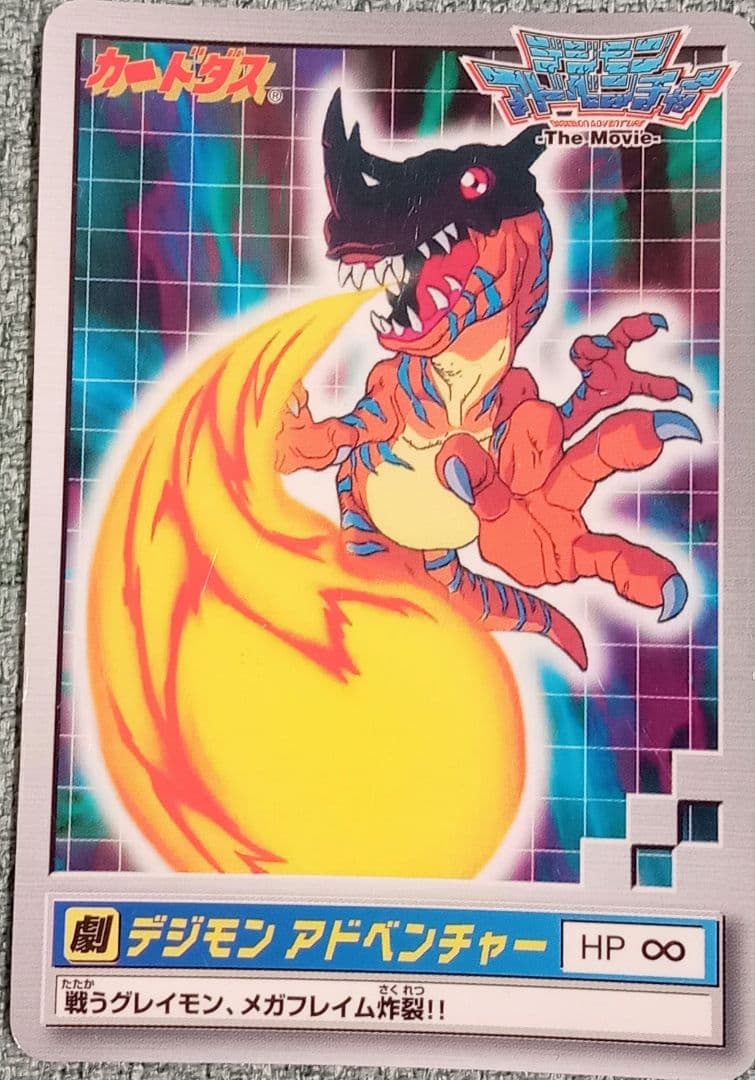 99春東映アニメフェア　特典カード　4種セット