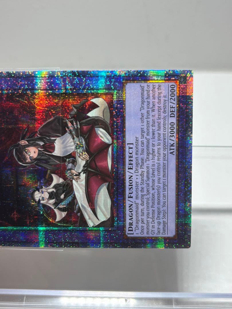 遊戯王 ドラゴンメイド・ハスキー 泰亜版 アジア英語版 25th 絵違い