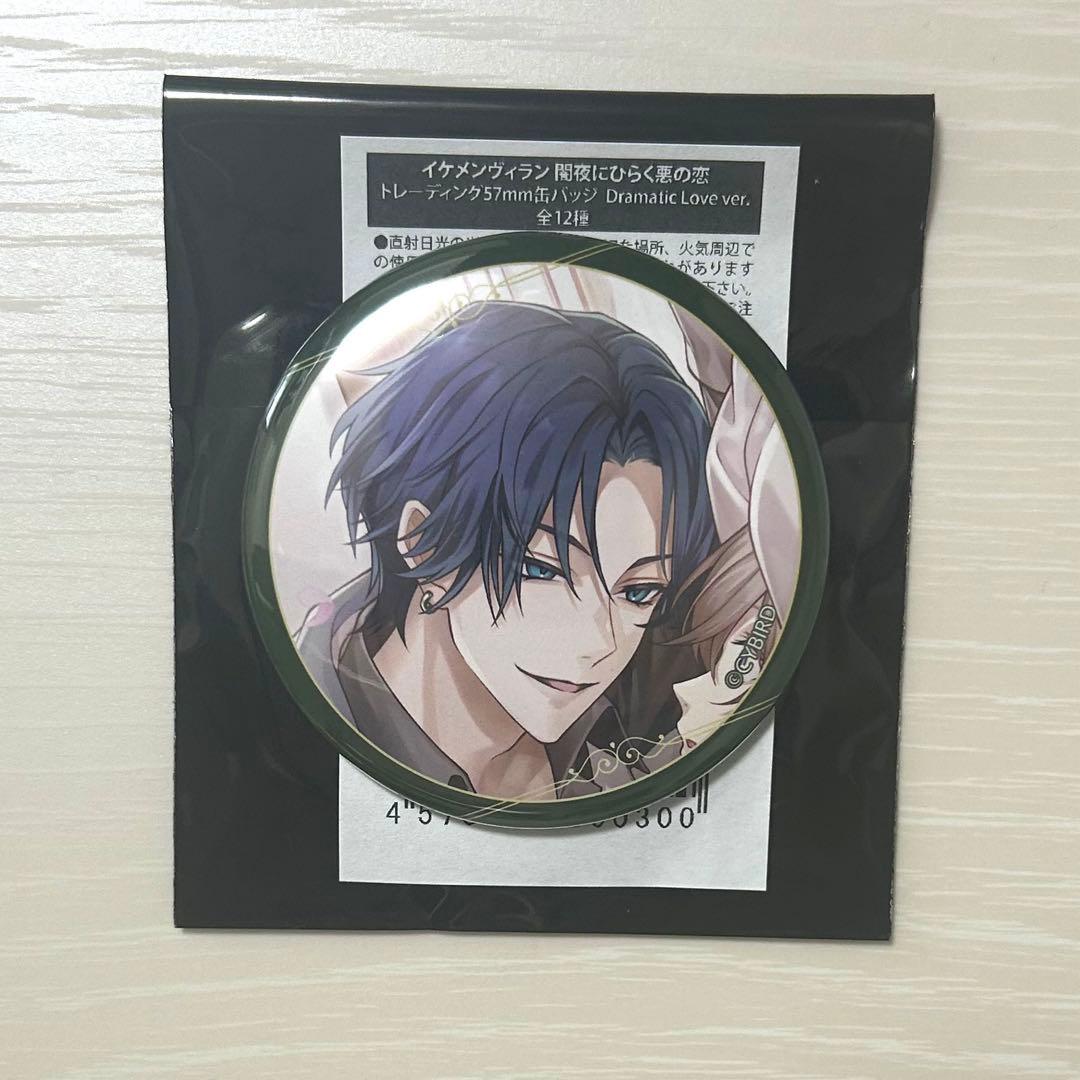 イケメンヴィラン サイショ ニカ 缶バッジ - メルカリ