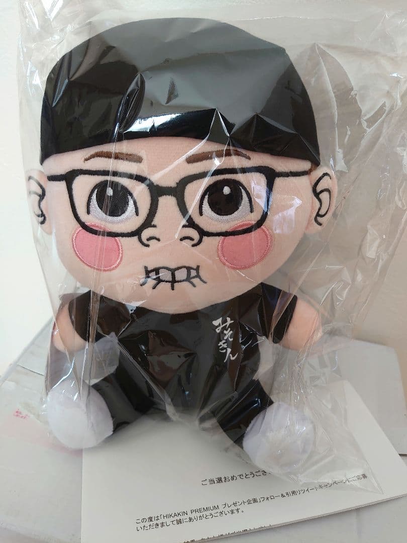 【激レア 300個限定品】みそきん ヒカキンぬいぐるみ みそきんぬいぐるみ限定300個レア非売品みそきんラーメンヒカキン