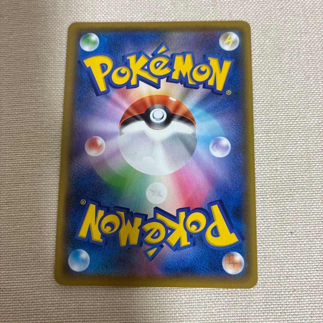 ポケモンカード　お誕生日ピカチュウ 25th