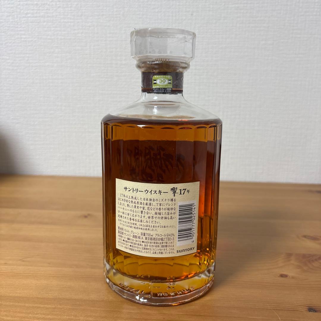 サントリーウイスキー 響17年 箱無し 未開栓 終売品 ➃ - メルカリ