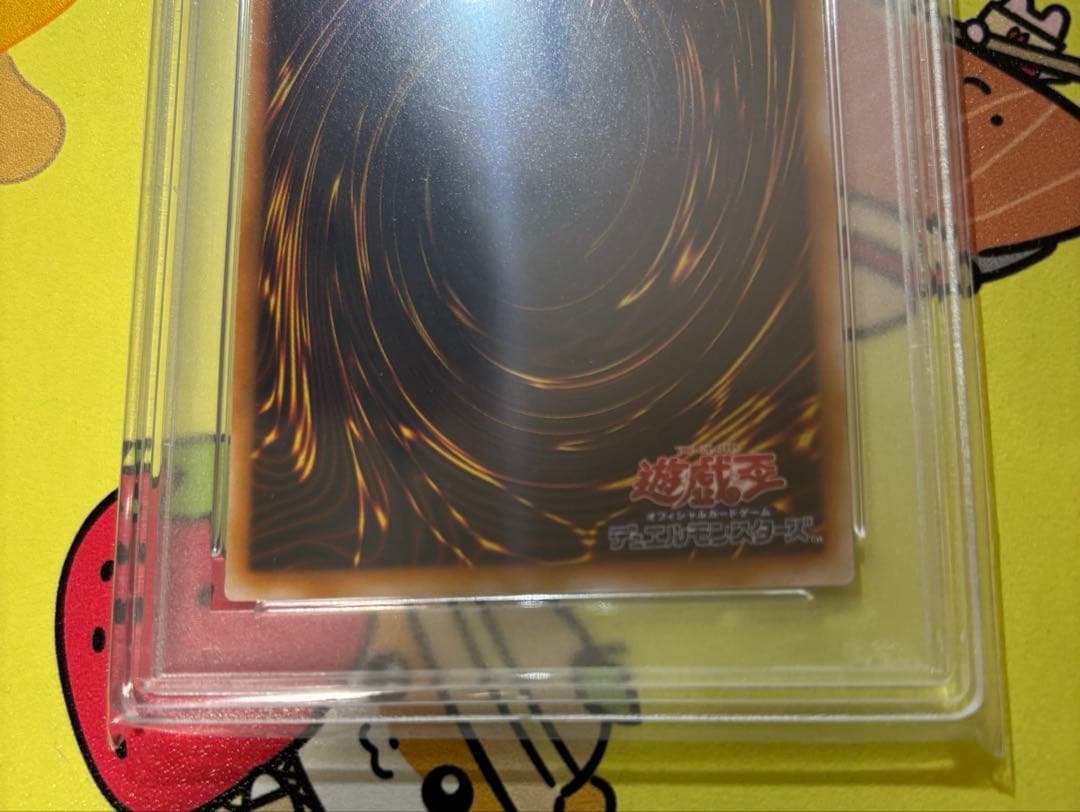 レ*読様 希少 貴重 遊戯王 ダークネクロフィア レリーフ PSA10 - メルカリ