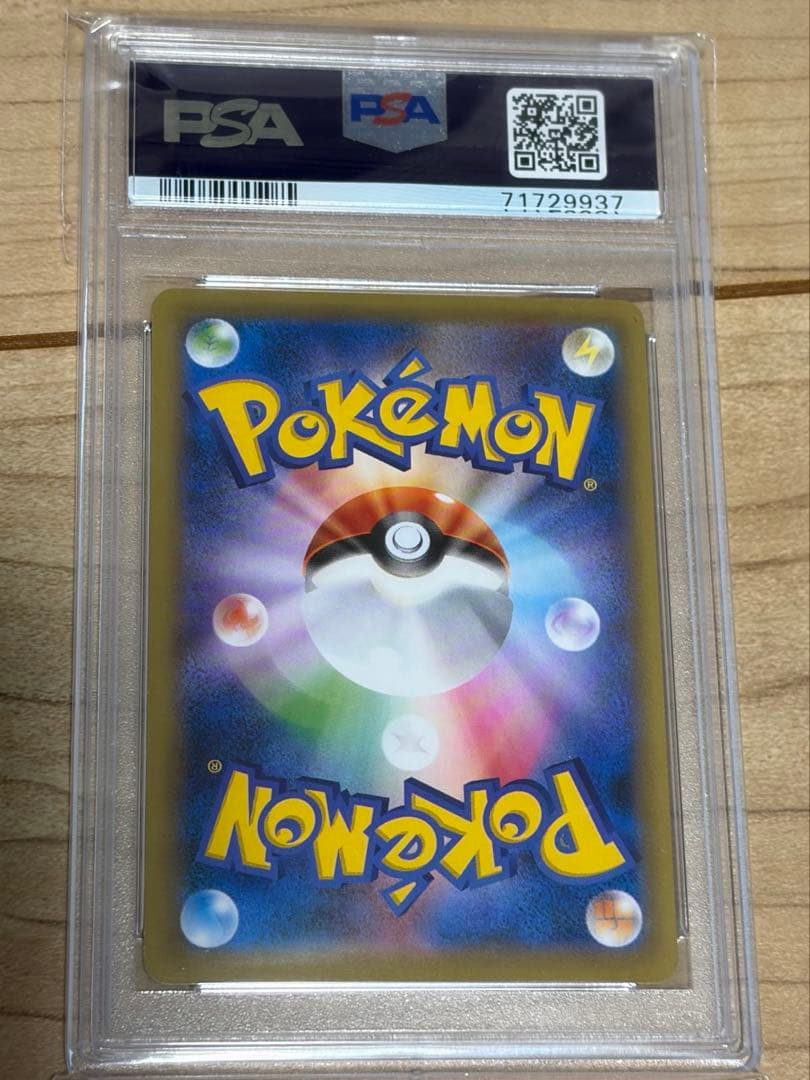 【PSA9】カメックスEX SR CP6 20th 092/087