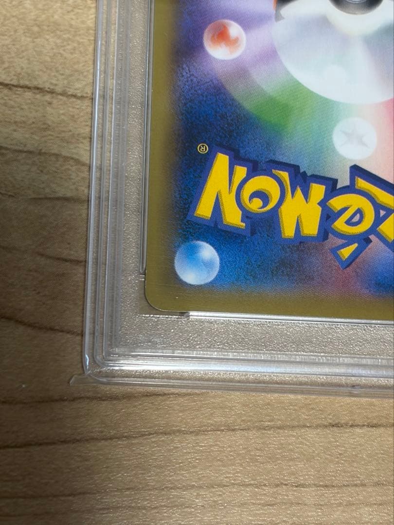 【PSA9】カメックスEX SR CP6 20th 092/087