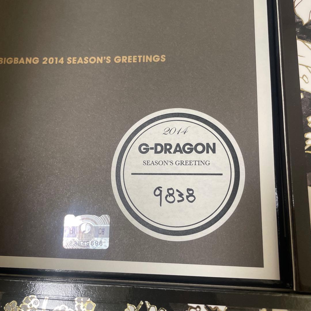 BIGBANG シーズンズグリーティング