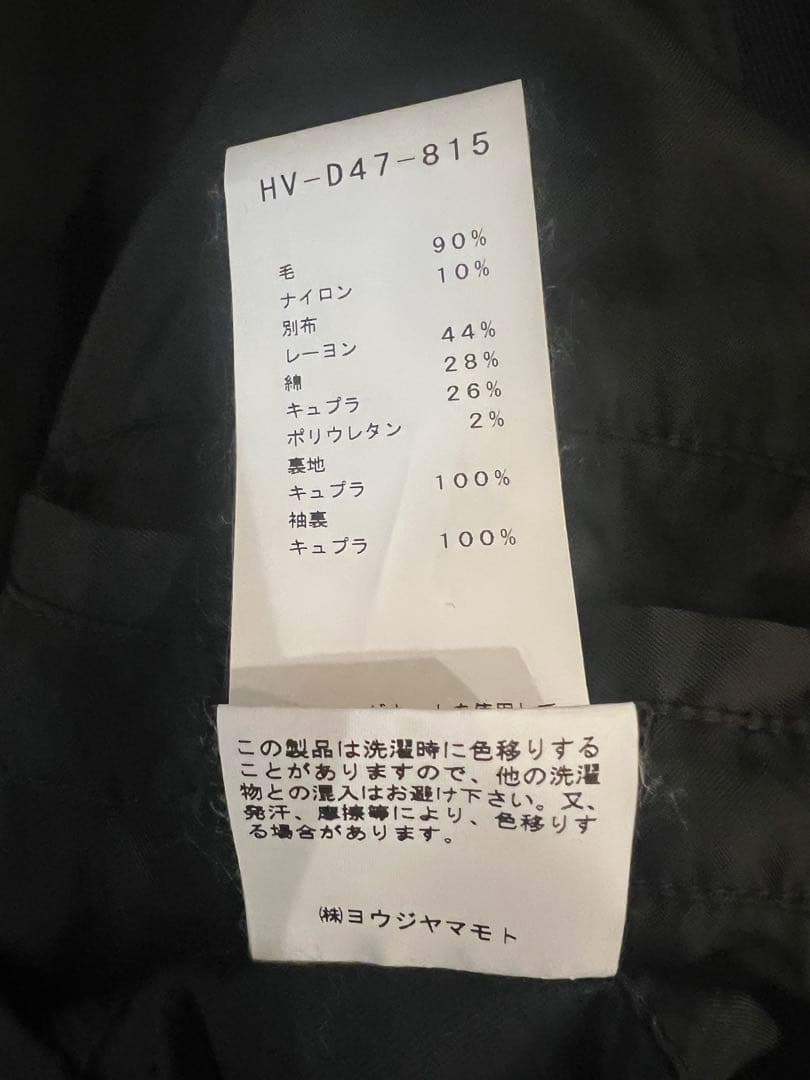 ヨウジヤマモトプールオム 18AW 赤フラノストールフード付ドレスコート