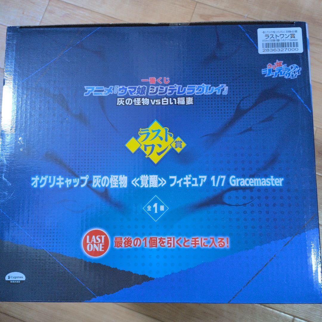 BANDAI 覚醒 Gracemaster 1/7フィギュア LAST ONE - メルカリ