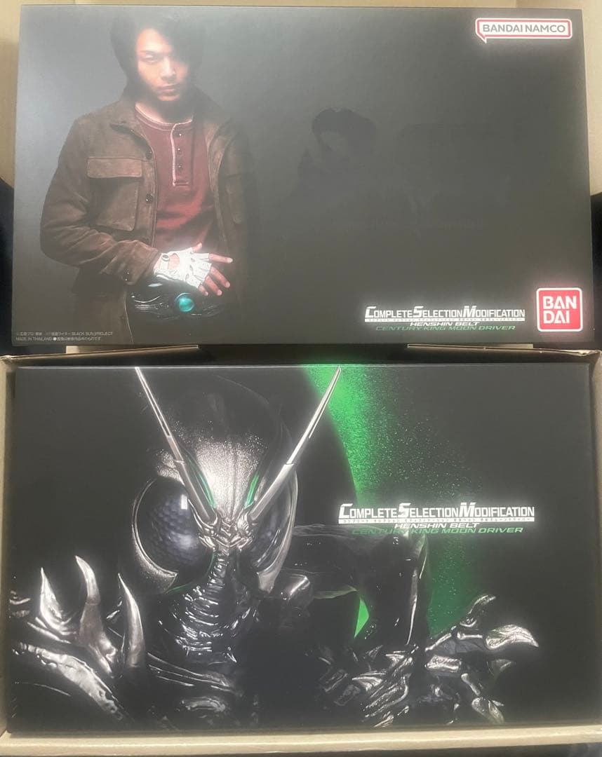 疾風アイアンリーガー レトロ 筆箱 新品 未使用 希少 コレクション MDS