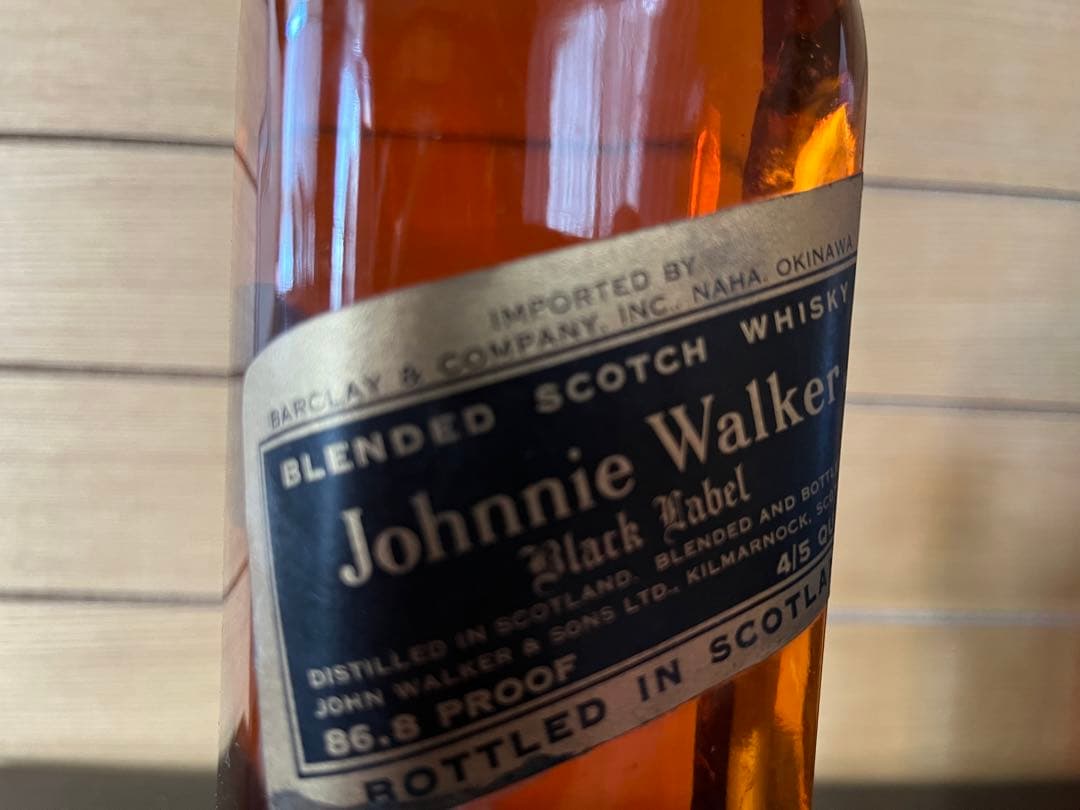 琉球政府通関済印】1970年初期 ジョニーウォーカー 黒ラベル 白紋章
