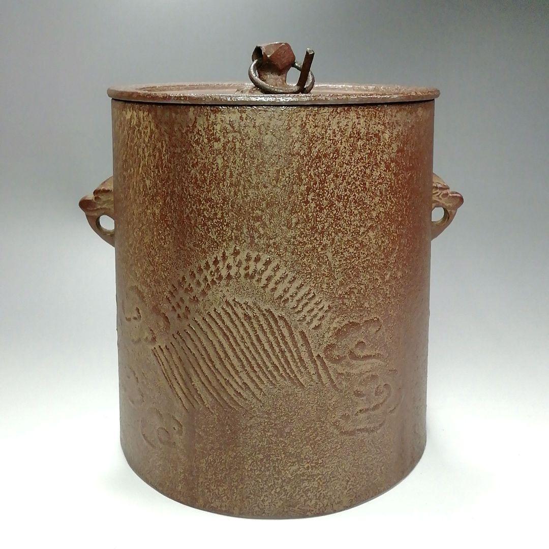 S277 茶釜 『釜師 佐藤浄清作』『雲龍釜』『環付』 鉄製 共箱