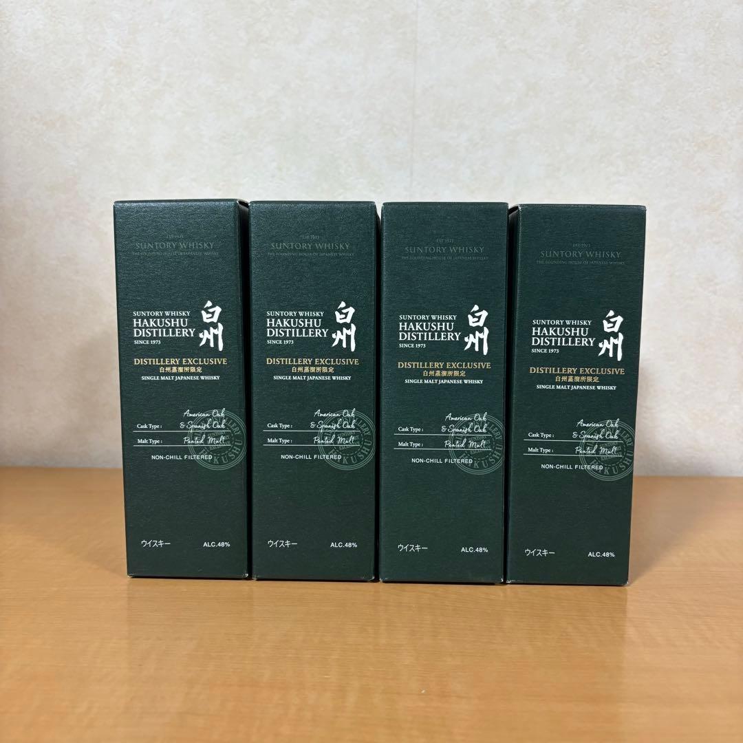 白州 白州蒸溜所限定 5本セット