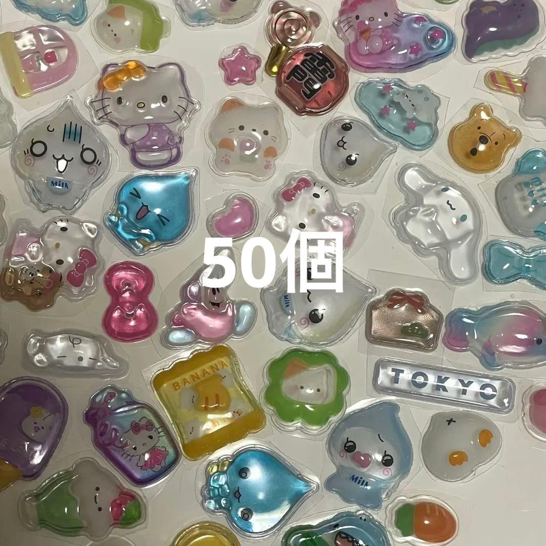 ボンボンドロップシール おすそ分け 50個 - メルカリ