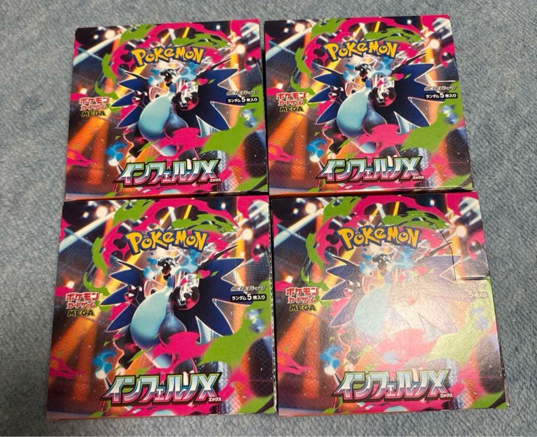 ポケモンカード インフェルノX 4BOX シュリンク無しペリペリあり ポケカ