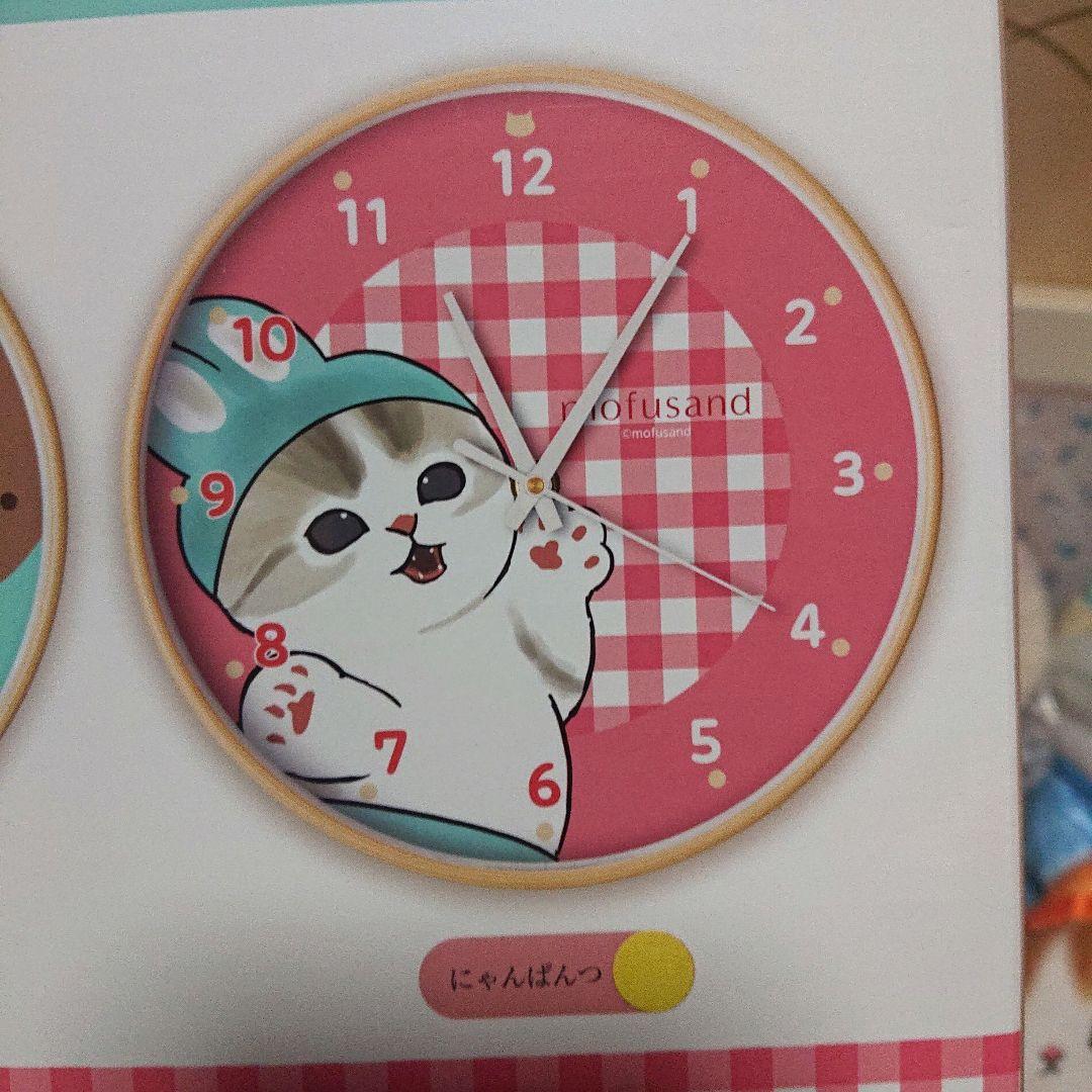 mofusand モフサンド　まとめ買い9点セット