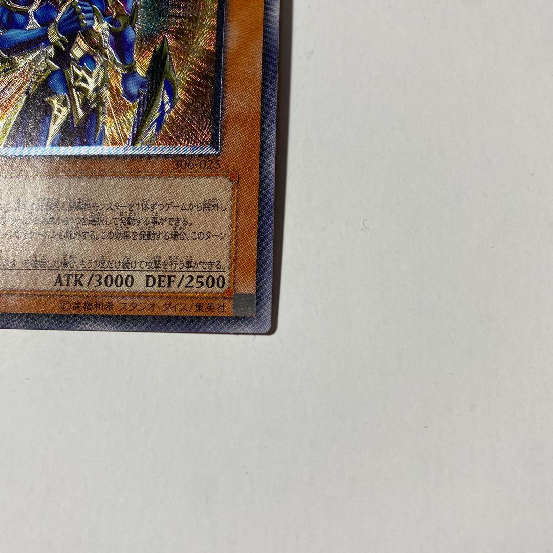 遊戯王OCG カオスソルジャー開闢の使者(レリーフ)306-025