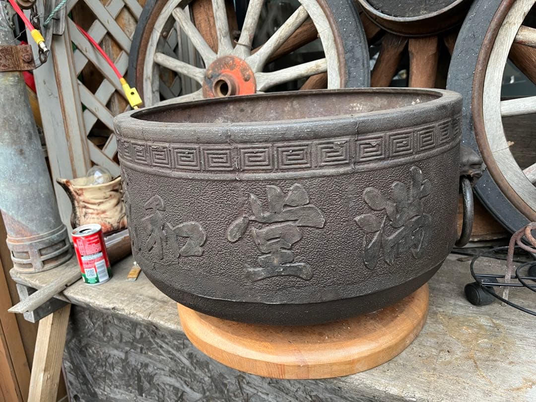 売約済み】【昭和レトロ】大型火鉢 ひばち 大きい 金属製