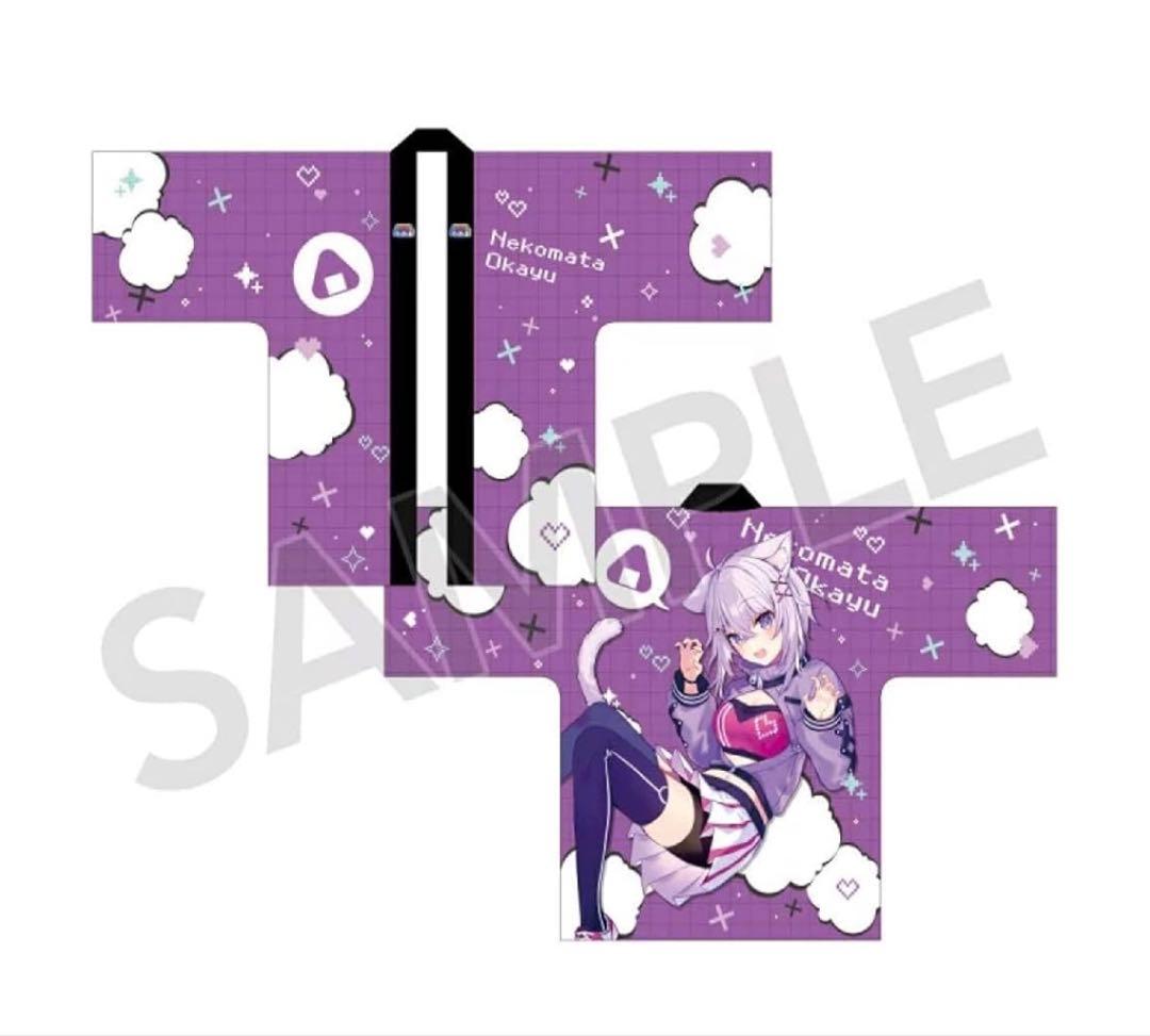 超超超超ゲーマーズ 猫又おかゆ 法被 ホロライブ 猫又おかゆ 超超超超ゲーマーズ ライブ 法被｜Yahoo!フリマ