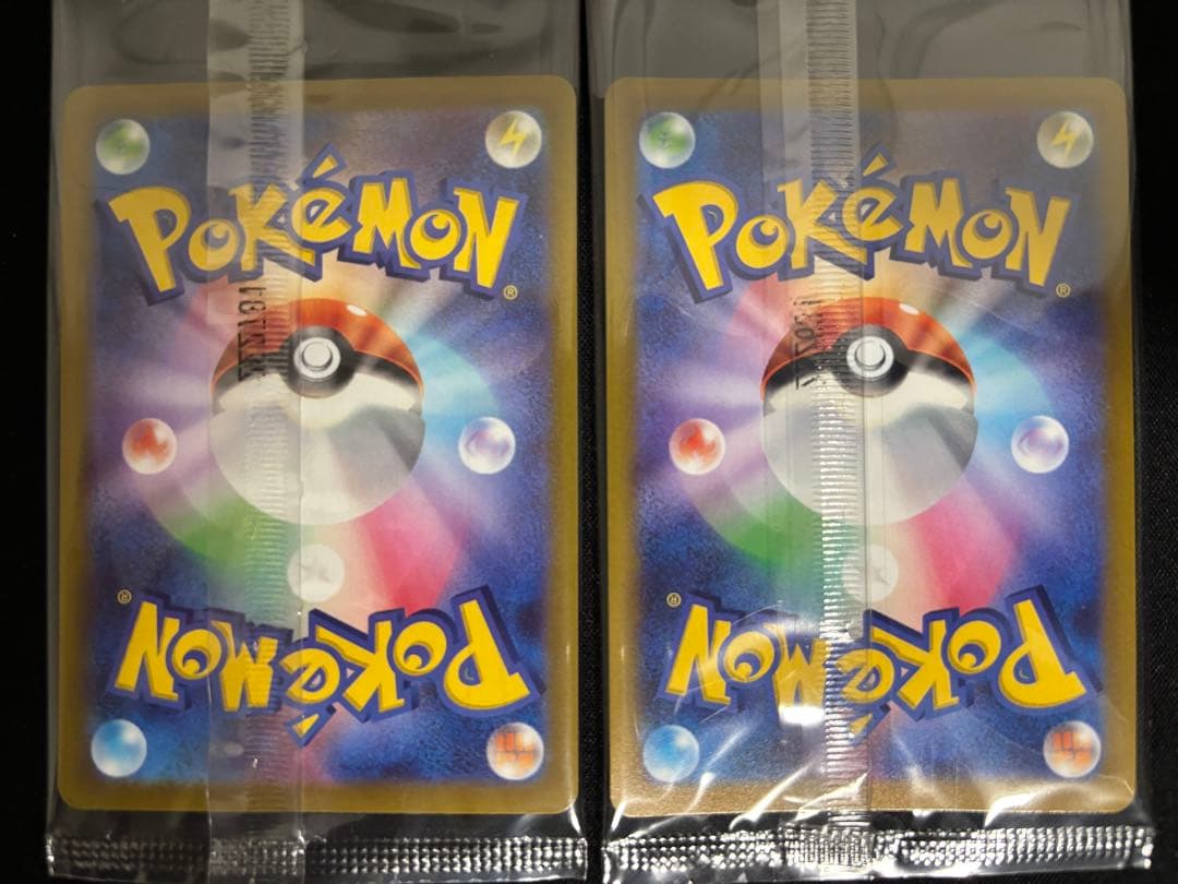 【06】未開封 プロモ ピカチュウ 10枚