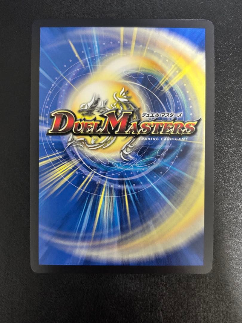 デュエル・マスターズ　光開の精霊サイフォゲート　金トレジャー