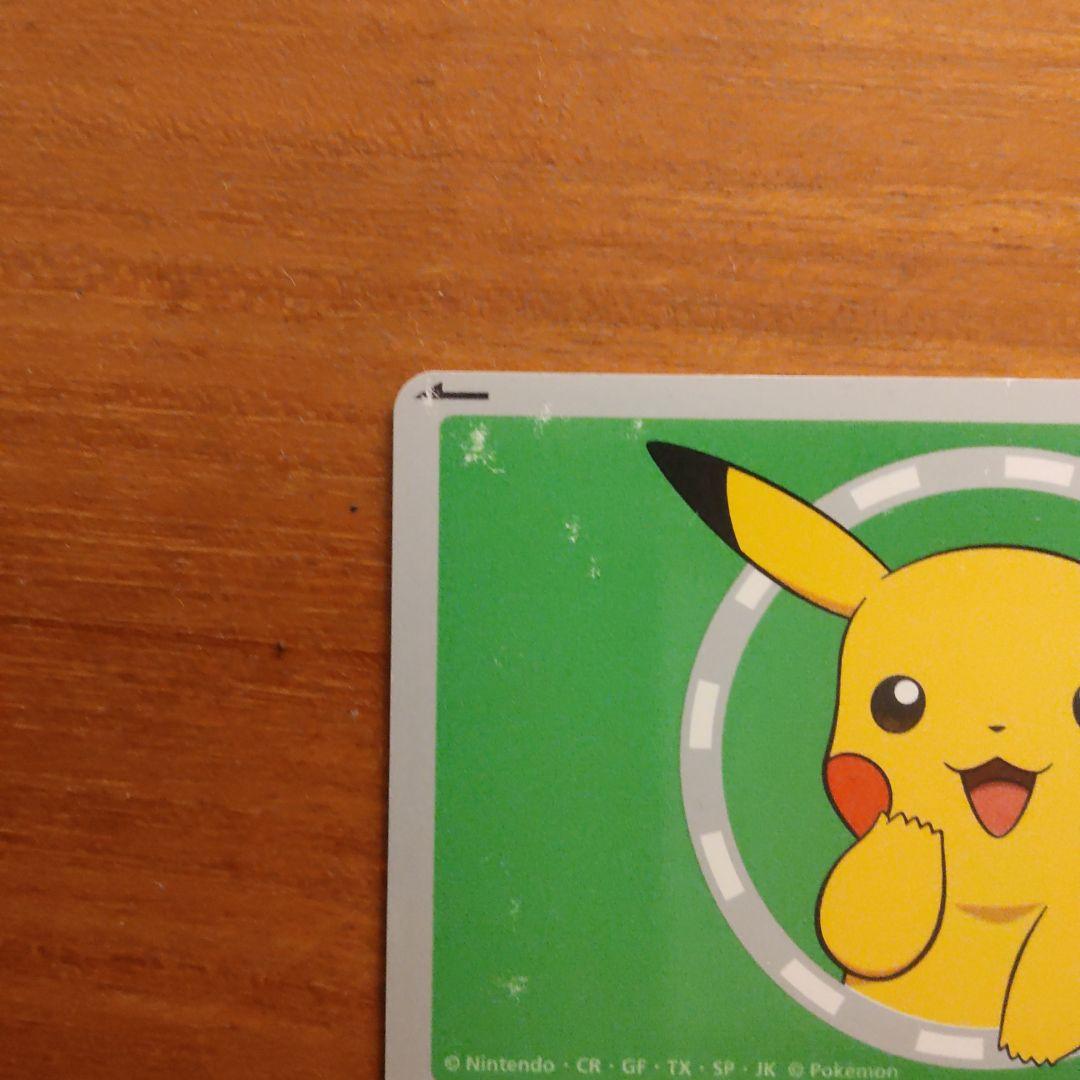 【使用不可】限定品 ピカチュウ Suica