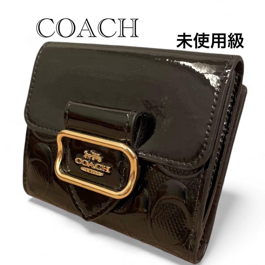 【未使用級】COACH 二つ折り財布 パテントレザー シグネチャー ブラック 黒 コーチ COACH コーチ COACH 二つ折り財布 （ブラック） -waja bazar