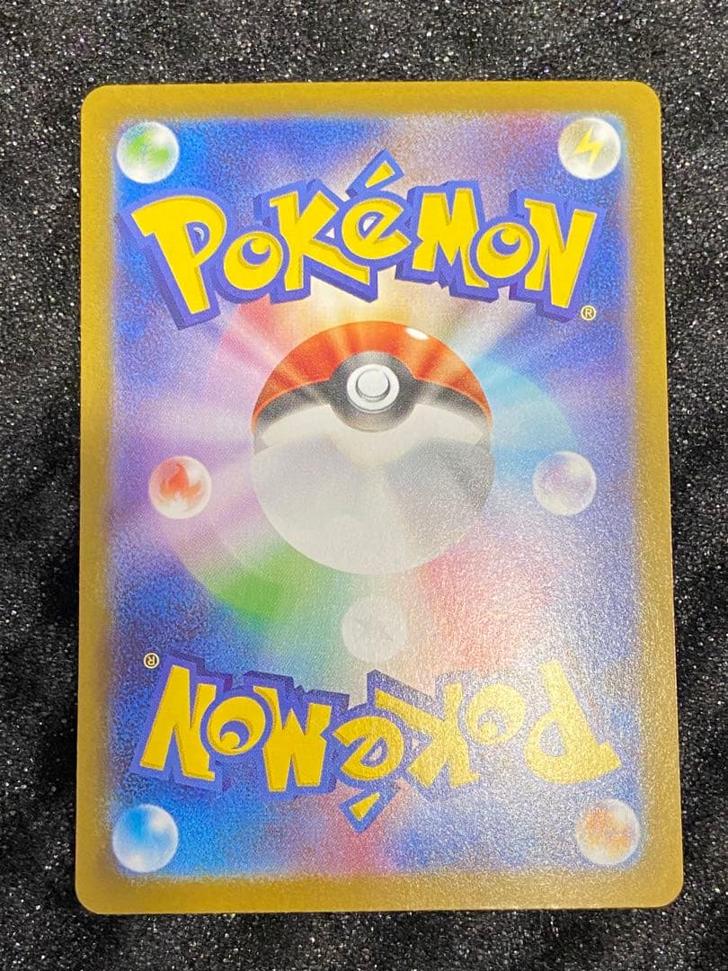 ロケット団のミュウツーSAR sv10 125/098