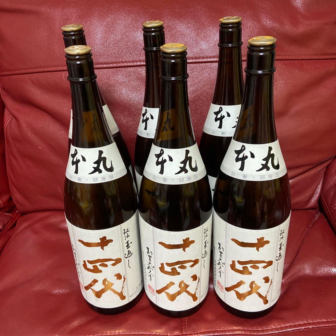 十四代本丸空瓶